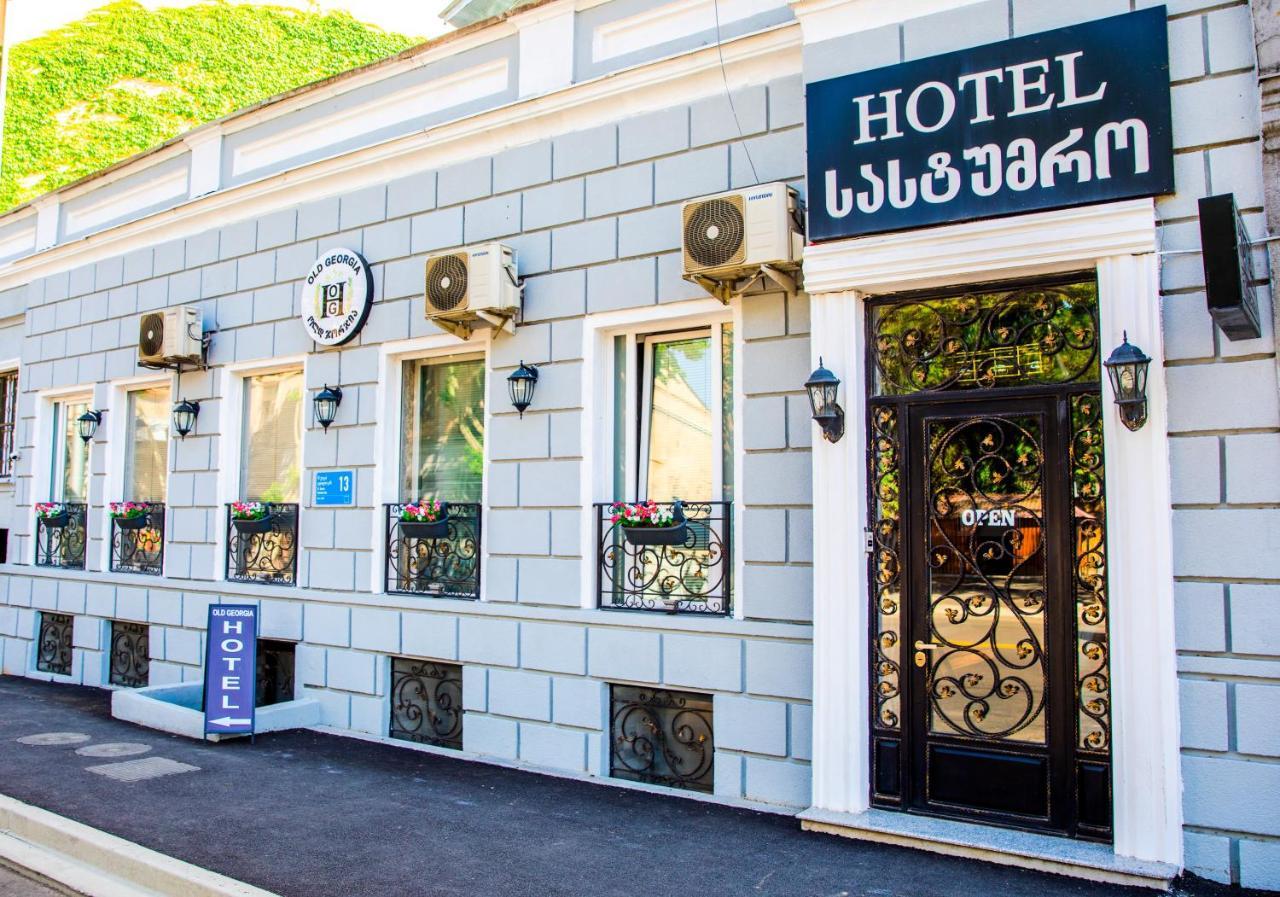 第比利斯 Old Georgia酒店 外观 照片